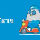 피자마루거제 이미지