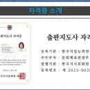 한국코칭문화원 이미지