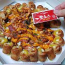 매드피자 이미지