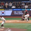 기아 김도영, 최연소, 최소경기 30홈런-30도루 달성.gif 이미지