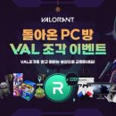 LOGIN PC방 이미지