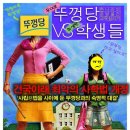 무대포 이미지