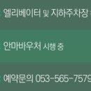 뿌리깊은안마원 이미지