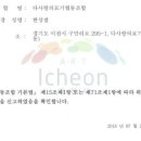 다사랑협동조합 네이버블로그