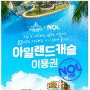 아일랜드 캐슬 이미지