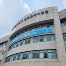 서울특별시동부교육지원청