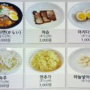 돈까츠야 복돈 이미지