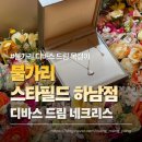 골드드림 | 불가리 디바스 드림 네크리스 스타필드 하남점 구매 후기｜로즈/옐로 골드 · 사이즈 비교 실사