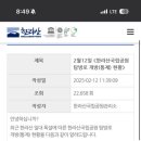 (주)제주백록담 이미지