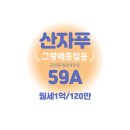 그랑메종일등공인중개사사무소 이미지