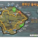 24. 11.30(토요일) 봉화산 둘레길 산행 안내 이미지