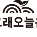 주식회사 온오늘 이미지