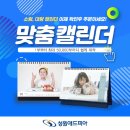성원애드 이미지