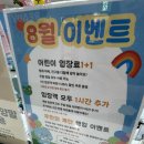 서운산단로3~4길 | 인천 계양 키즈카페 추천｜챔피언 더블랙벨트 계양점 아이와 다녀온 후기