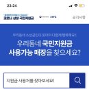 이불커튼아울렛 이미지