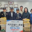 (주)참전유공자회 이미지