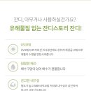 남토하우스