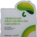 아름다운어린이집 이미지