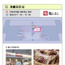 블루스카이골프