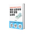 미소전자