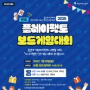 (주)라온플레이
