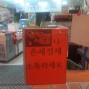 경희프라자약국 이미지