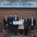 코리아국제인력 이미지