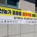 청양축산 이미지