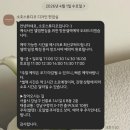 소호스튜디오 | 소호 스튜디오 본식 스냅 셀렉 후기 - 3장 추가