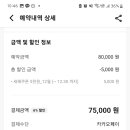 호텔앨리스앤트렁크 이미지