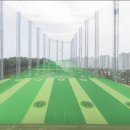 호반골프랜드 이미지