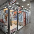 그릭앤조이 이미지