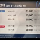 삼호 골프존 이미지