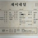 채이네일 이미지