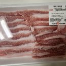 진성축산물도매센타