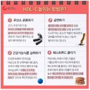 HDL 이미지