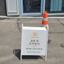 봉덕동미니비네일
