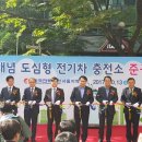 도심전기 이미지
