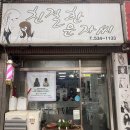 친절한문자씨 이미지