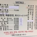 배나무집 이미지