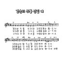 1893_겸손히 주를 섬길 때 이미지