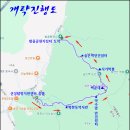 백운대쉼터