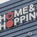 한울앤푸드 연합뉴스