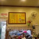 동성옛날통닭 이미지