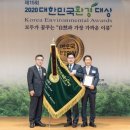 일등환경 이미지