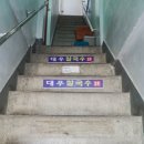 대우베이커리 이미지