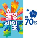 영 이미지