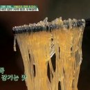 소우촌