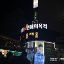 연애의목적 대학로 로맨틱코미디 연극 추천