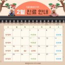 서울정플란트치과의원 이미지